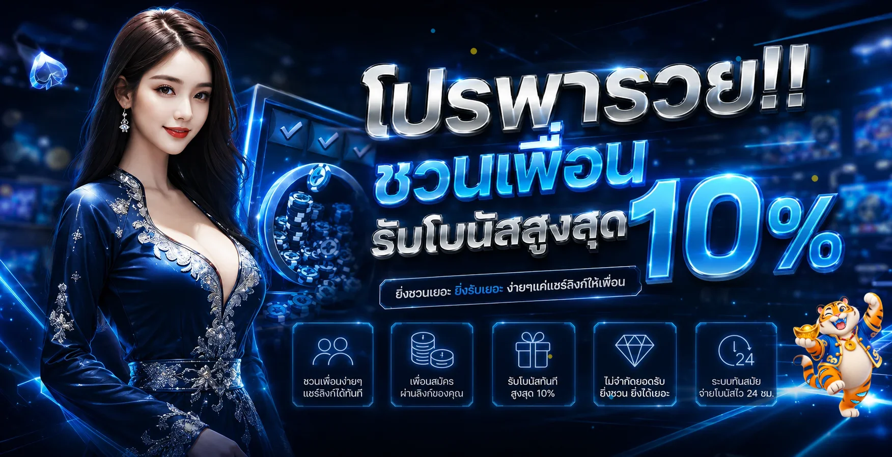 Pakyok879 (PY879) ทางเข้า สล็อต บาคาร่า เว็บตรง
